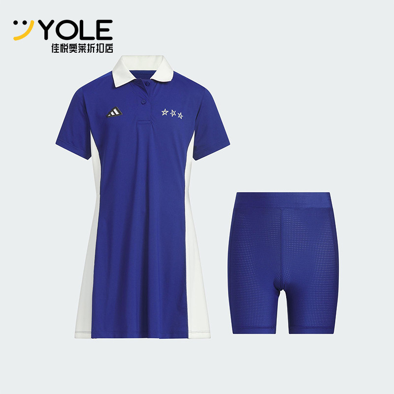 Adidas/阿迪达斯正品2025夏季儿童翻领透气经典运动套装JM3422