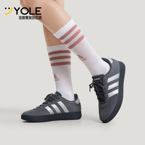 Adidas/阿迪达斯正品2026春季款男女日常低帮系带耐磨板鞋KH6999
