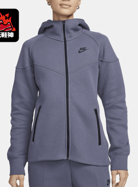 Nike/耐克正品2025秋季款女士耐穿连帽针织运动外套FB8338-003