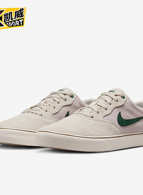 Nike/耐克正品SB Chron 2男女运动轻便薄底缓震板鞋DM3493-103