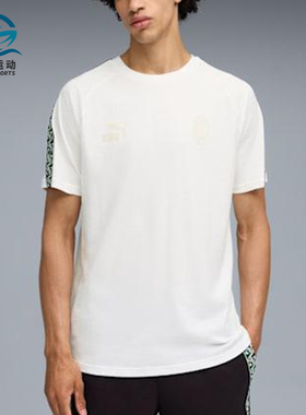 Puma/彪马正品2025秋季款男女运动针织透气休闲圆领短袖782609-24