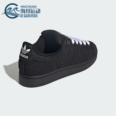 Adidas/阿迪达斯正品三叶草男女休闲经典贝壳头运动板鞋JQ3211