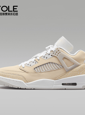 Nike/耐克正品JORDAN男士气垫缓震中帮运动篮球鞋HV6528-100