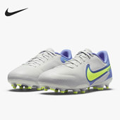 耐克正品 DA1333 Nike MG女子GS大童足球鞋 LEGEND 075