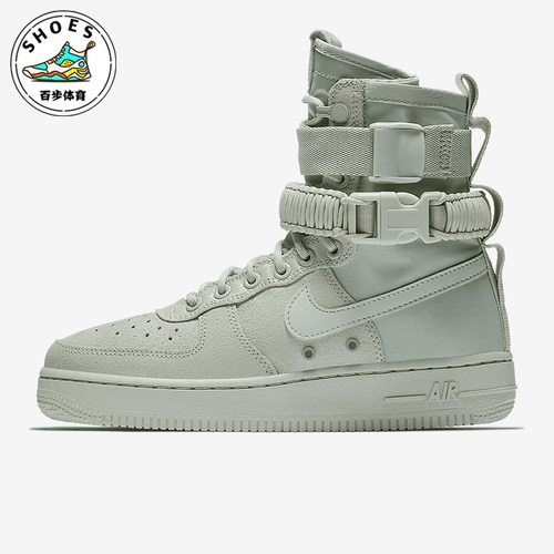 Nike/耐克正品SF-Air Force 1女士轻便高帮板鞋857872-006