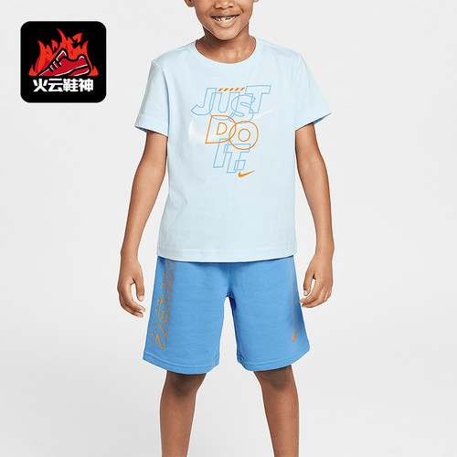 Nike/耐克正品Rhythm小童透气网眼经典针织印花套装II2556-432