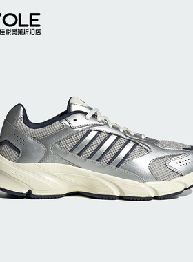 Adidas/阿迪达斯正品CRAZYCHAOS男士经典运动训练跑步鞋JP8052