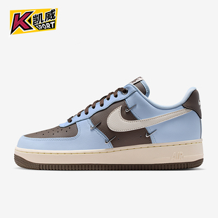Nike/耐克正品Air Force 1 07 LX女士运动空一号板鞋IV4089-011
