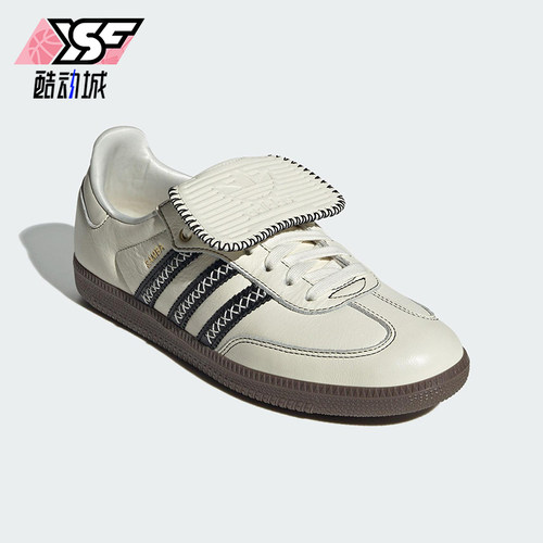 Adidas/阿迪达斯正品三叶草男女运动经典低帮轻便休闲板鞋JQ7088