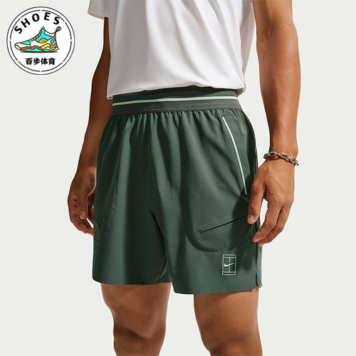 Nike/耐克正品Court Advantage Dri FIT男士短裤FZ6914-303