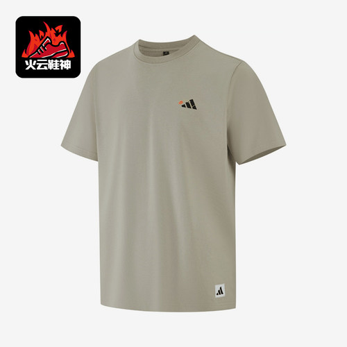 Adidas/阿迪达斯正品S新款男卡其灰色运动经典休闲短袖T恤KC2867