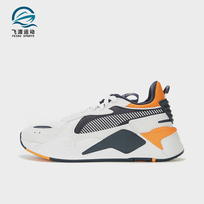 Puma/彪马正品RS-X Hard Drive男女低帮减震透气运动鞋369818-08