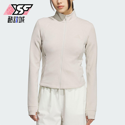 Adidas/阿迪达斯正品2025秋季款女士日常立领修身运动外套KF2507