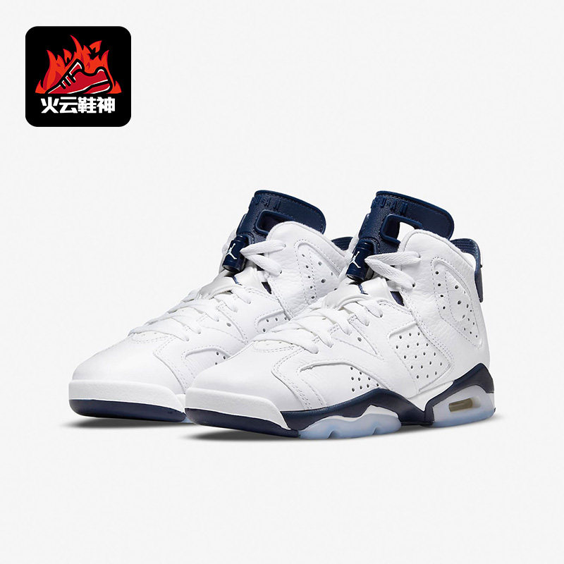 Nike/耐克正品Air Jordan 6 AJ6女子GS大童篮球鞋384665-141