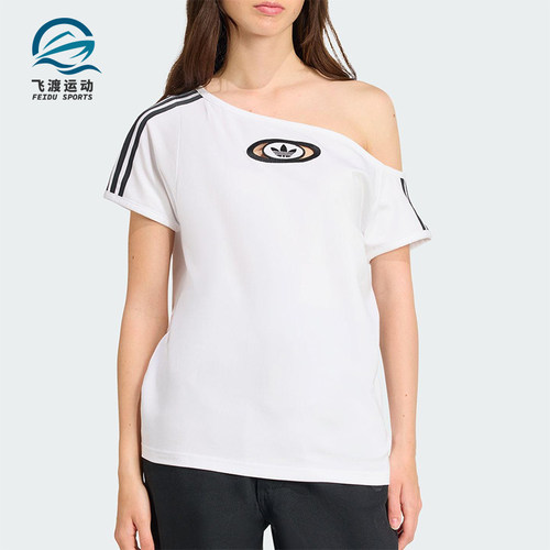 Adidas/阿迪达斯正品三叶草女士斜领露肩经典透气时尚短袖KC8795