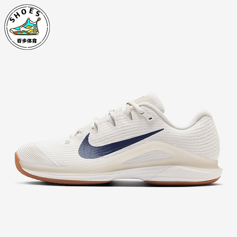 Nike/耐克正品ZOOM VAPOR 12 HC男士运动训练网球鞋FV5552-100
