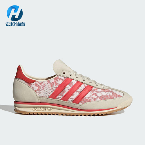 Adidas/阿迪达斯正品三叶草女士运动日常蕾丝镂空休闲鞋JS1311