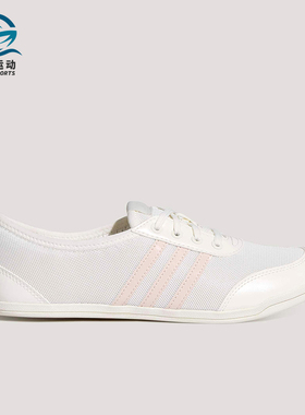 Adidas/阿迪达斯正品2026女士轻便芭蕾风薄底运动休闲鞋KZ8814