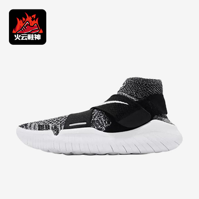 Nike/耐克正品JORDANJumpman20新款女黑白经典篮球鞋942841-001