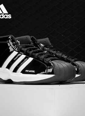 Adidas/阿迪达斯正品Pro Model 2G 男子贝壳头经典篮球鞋EF9821