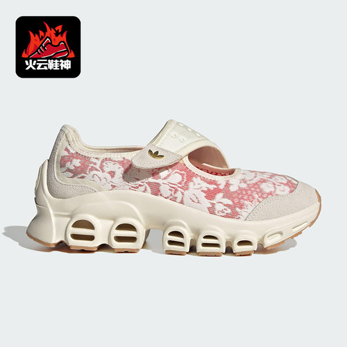 Adidas/阿迪达斯正品三叶草女士镂空时尚经典印花休闲鞋JS1327