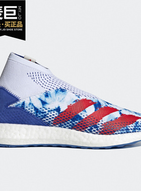 Adidas/阿迪达斯正品Predator 20.1 TR男子室内缓震足球鞋FY3502
