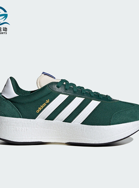 Adidas/阿迪达斯正品三叶草男女同款经典复古运动鞋JH9647