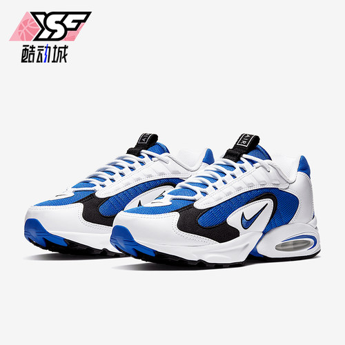 Nike/耐克正品Air Max Triax 男女气垫缓震跑步鞋CD2053-106