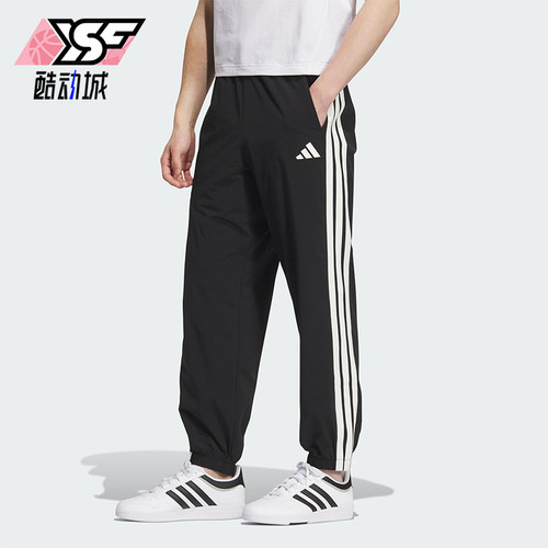 Adidas/阿迪达斯正品ST SPORTS LW P男士休闲运动梭织长裤KC2841