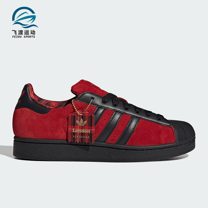 Adidas/阿迪达斯正品三叶草男女轻便贝壳头休闲低帮板鞋JQ3224,运动鞋new,板鞋,淘宝优惠券,粉丝福利购,淘宝优惠卷