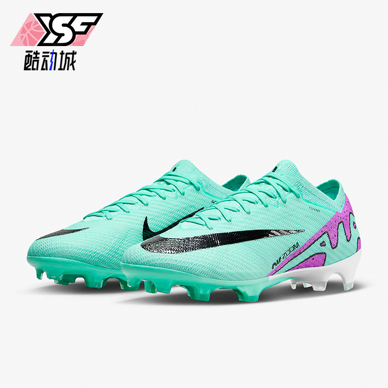 Nike/耐克正品Vapor 15 Elite FG男士低帮运动足球鞋DJ4978-300