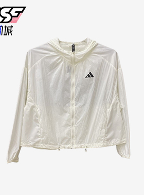 Adidas/阿迪达斯正品夏季女士拉链梭织连帽运动防晒外套KC6012