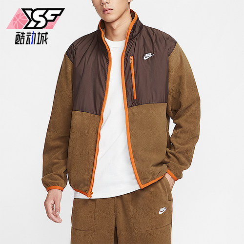 Nike/耐克正品Sportswear男士宽松拼接立领保暖外套IM9453-235