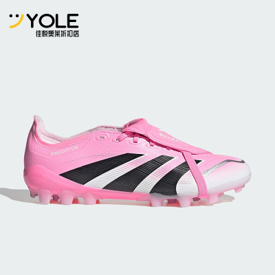 Adidas/阿迪达斯正品2025夏季男女训练缓震运动低帮足球鞋JR7027