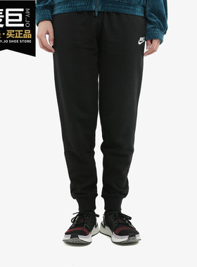 Nike/耐克正品当季新款女子休闲舒适收口运动长裤 BV4096
