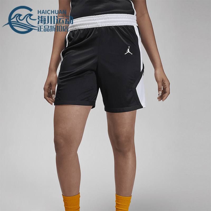 Nike/耐克正品JORDAN女士训练拼接运动篮球短裤HF1072-012,运动服/休闲服装,运动中长裤／短裤,淘宝优惠券,粉丝福利购,淘宝优惠卷