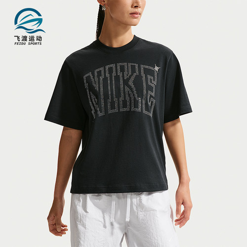 Nike/耐克正品Sportswear女士宽松运动休闲经典短袖T恤IR7839-010
