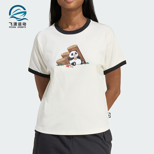Adidas/阿迪达斯正品2026年新款女士轻盈透气运动短袖T恤KB7214