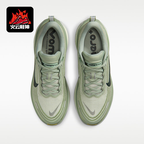 Nike/耐克正品VOMERO PLUS男士低帮运动复古训练跑步鞋HV8150-301