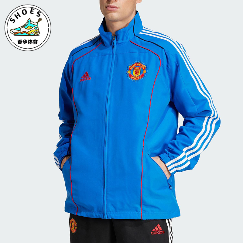 Adidas/阿迪达斯正品2025男士足球经典运动立领宽松外套JF0372