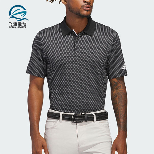Adidas/阿迪达斯正品2025新款男士经典高尔夫运动POLO衫IM7869