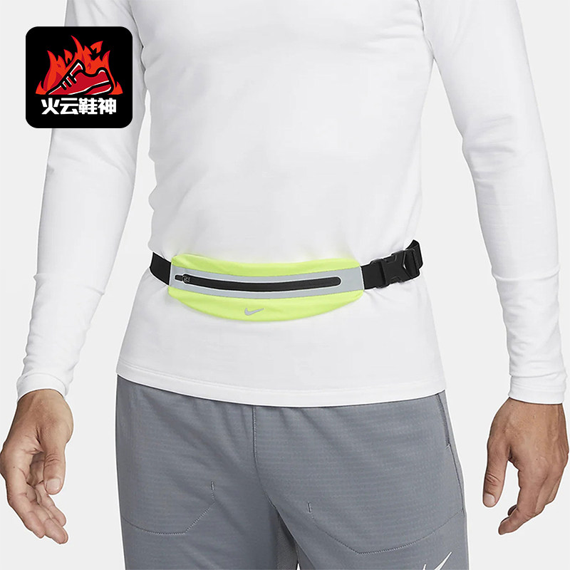 Nike/耐克正品Slim3.0新款男女黄色跑步经典休闲腰包DR5199-719