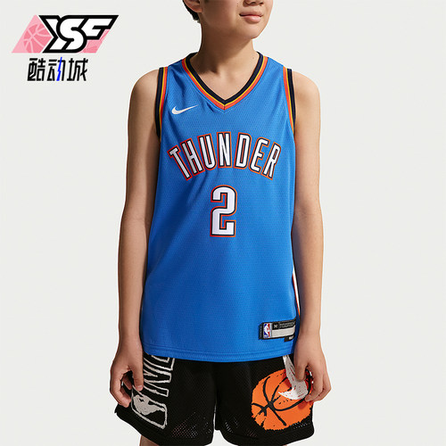 Nike/耐克正品Swingman Jersey 大童球衣经典短袖T恤IH2144-403