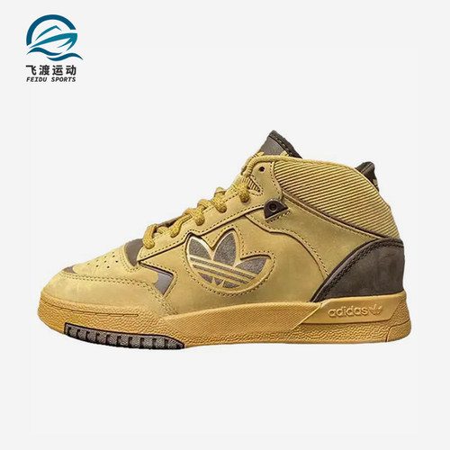 Adidas/阿迪达斯正品三叶草男女防滑中帮潮流耐磨休闲板鞋JH9599 - 封面