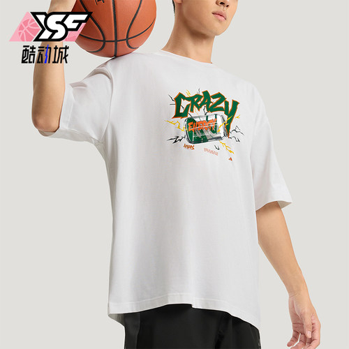 Adidas/阿迪达斯正品BB CRZY TEE男士透气篮球训练短袖T恤KS5468