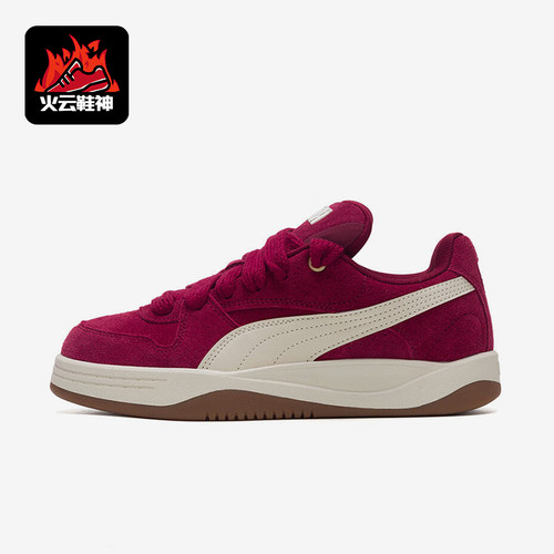 Puma/彪马正品2025秋季款男女日常运动耐磨低帮系带板鞋402510-06