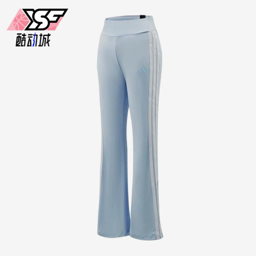 Adidas/阿迪达斯正品MS FLARED PNT女士经典中腰松紧休闲裤KX2750