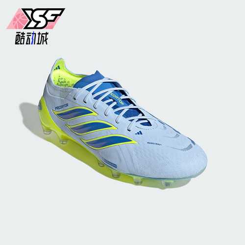 Adidas/阿迪达斯正品PREDATOR ELITE AG男女经典透气足球鞋JS0421