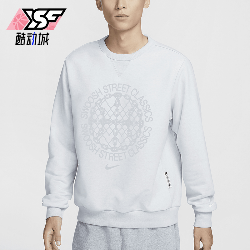 耐克男士印花宽松圆领篮球卫衣
