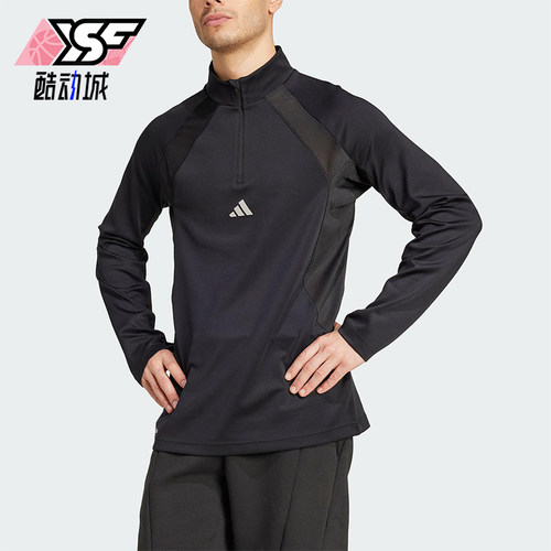 Adidas/阿迪达斯正品2025夏季款男士修身拼接训练运动长袖KC3328
